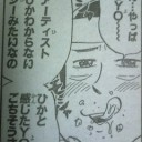 有情ワロス