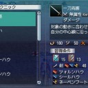 陸戦修行・・・