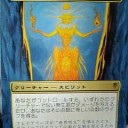 拡張アート確変中