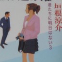 東西南北