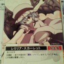 神宴＋追記