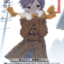３月からフリーザさま。