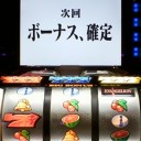 転職しますよ