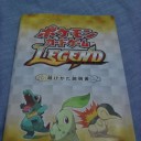 地味に進化する