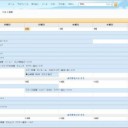 不思議君と行く妄想と電波の旅　“地雷フラグが立った夜”　の巻