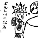 引き続き暇です・・・