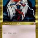 【紳士的EDH考察】