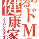 トップ絵