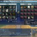 どうして上納品を作ったか