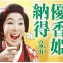 写真のみ