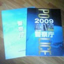 説明会に行ってきました