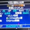 今日の日記