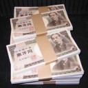 第三条