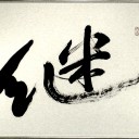 第四回太華社中展初日のこと