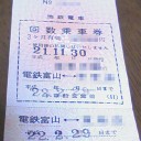 おかしいなあ・・・？