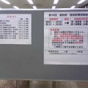世界と言葉