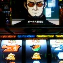 魂の軌跡！