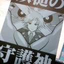 しのせんこく