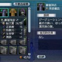 直裾深衣(ジージューシェンイー)
