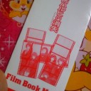 優しい忘却