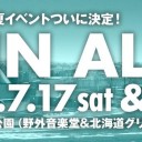 MOUNT ALIVE　“JOIN ALIVE”