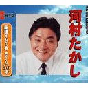 おかねがないのにこどもてあてやこうこうむしょうかはやめれ！！！