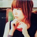 ♪あの子へ♪　aiko