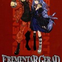 赤と青とフルコンプ
