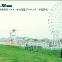 JOIN ALIVE  オフィシャルサイトプレオープン