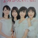 はるのしいえむ