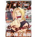 本日発売・・・