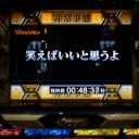 き・も・ち・いい！