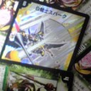 DR結果