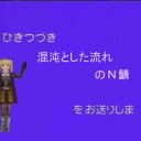 【3/13】1号からイスパニアのみなさまへ