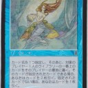 レアなアレ