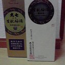 【日常】衝動買い