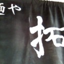 三都物語