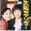 似た印象を持つ方々・・・