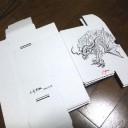 3/21-22、水戸で8人ミニトーナメント開催！