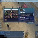 南蛮渡来