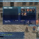 南蛮渡来