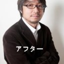 10年ひとむかし。