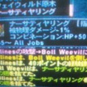 長かった戦いに決着が