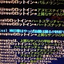 夜遅くにイロイロと