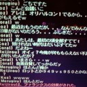 夜遅くにイロイロと