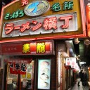 北海道旅行　3日目