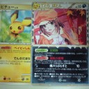 プロフカード 仮完成！