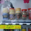 立川)進化した自販機