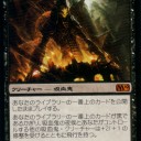 好きなクリチャー達