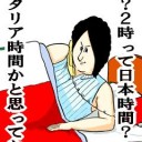 お前らそんなにマグロが好きか